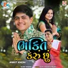 About Bhakti Karu Chu Song